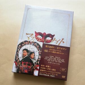 マスカレード・ナイト豪華版(DVD4枚組) 木村拓哉 長澤まさみ