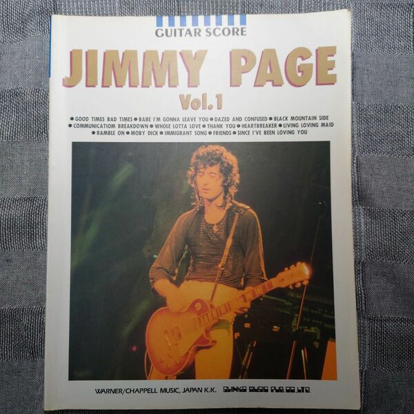 JIMMY PAGE Vol.1ジミー・ペイジ ギタースコア