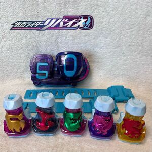 仮面ライダーリバイス/リバイスドライバー/バイスタンプ/DX版/変身アイテム/変身ベルト/DX/バンダイ/スタンプ/特撮/ライオン