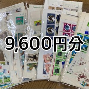 【9600円分】