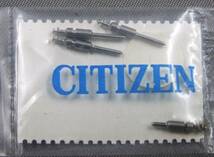 ◆ 稀少部品！★ 修理交換用パーツ ■ Citizen(シチズン) ◆ コスモトロン ◆ Cal.7802A/7802A/7803A/7804A/他 ◆ 巻き真 ◆ _画像1