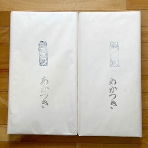 高級手漉き 画仙紙 あかつき 聯落ち 53cm×228cm 50枚×２セット 書道