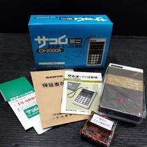 未使用 昭和レトロ 電卓 サンヨー サコム ミニ SANYO SACOM MINI CX-2000A 外箱、説明書付 計算機 LSI_画像1