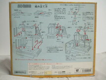 yutaka ユタカ SD戦国城 武者頑駄無　天下無双の騎馬武者軍団 SDガンダム_画像8