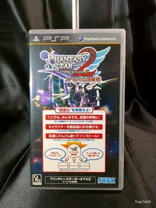 ファンタシースターポータブル2 体験版 非売品 PSP