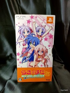 らき☆すた ネットアイドル・マイスター DXパック (「アイドル応援5大グッズ」同梱) PSP