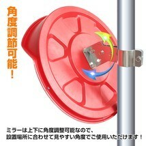 送料無料 カーブミラー 家庭用 設置 取り付け 屋外 丸型 鏡 安全ミラー ガレージミラー 車庫 駐車場 曲がり角 60cm 事故防止 ee284_画像8