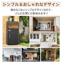 訳あり 宅配ボックス ポスト一体型 戸建 後付け おしゃれ 一体 置き型 スタンド 宅配便 メール便 郵便 宅配ポスト 宅配box 大容量 ny612-wg_画像8