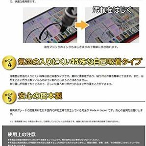【残りわずか】 PRO Touch 対応 Evolve 9H高硬度光沢 Navi 保護 フィルム Shot 日本製の画像6