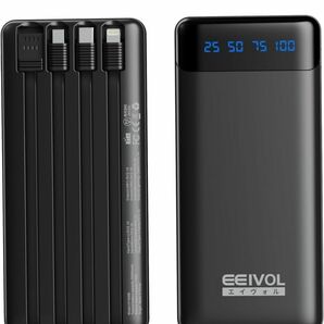 新品 モバイルバッテリー 20000mAh 軽量 小型 大容量 4本ケーブル内蔵