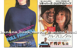  movie [ full * freon taru] pamphlet & leaflet # Giulia * donkey -tsu/ David *dukavu knee : Stephen *soda- bar g direction # pamphlet 