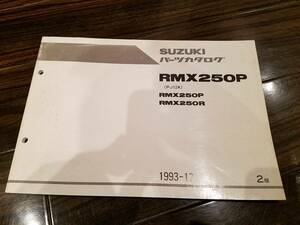 【送料無料】パーツカタログ RMX250P PJ12A 9900B-68039-010 パーツリスト SUZUKI スズキ RMX250R