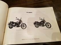 【送料無料】パーツカタログ VL250Y Intruder LC250(イントルーダー250) VJ51A 9900B-68050 パーツリスト SUZUKI スズキ_画像2