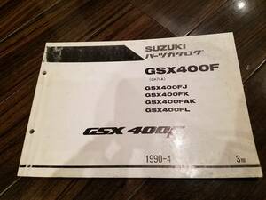 【送料無料】パーツカタログ GSX400F GK74A 9900B-70032-020 パーツリスト SUZUKI スズキ GSX400FJ GSX400FK GSX400FAK GSX400FL