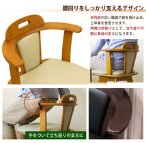 ダイニングチェア 2脚セット 肘掛付き 回転式 椅子 木製 合成皮革 PVCレザー イス BH-06 ライトブラウン(LBR)_画像3