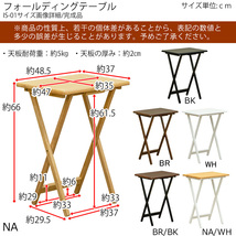 折りたたみデスク 48cm幅 木製 長方形 省スペース ソファサイド ベッドサイド テーブル IS-01 ブラック(BK)_画像2