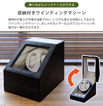 腕時計収納ケース 5本用 ワインディングマシーン 2本自動巻き上げ機能 合皮 自動巻き時計 コレクション OY-01 ブラウン(BR)_画像9