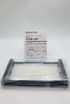 未使用 ケンウッド 彩速ナビ8インチ専用エスカッション KIT8-18T KENWOOD トヨタ/プリウス/アクア/ノア/ヴォクシー ナビ 外枠 管理3878_画像1