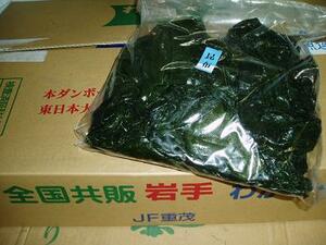 ★三陸名産！【岩手重茂・石巻十三浜産】塩蔵昆布（1ｋｇ）