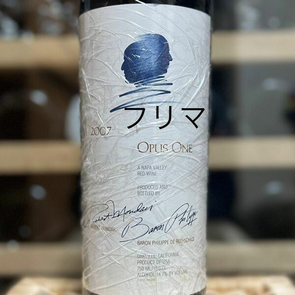 オーパスワン 2007 Opus One