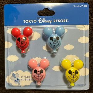 ディズニー　バルーン　フィギュア　4個セット