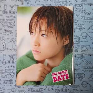 『亀井絵里写真集「DAYS」』【中古】