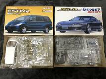 当時物！在庫品・フジミ 等・1/24 自動車プラモ詰め合わせ！・No.5・未開封品・現品限り！_画像3