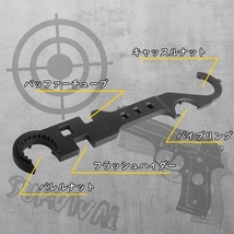 電動 ガン コンビネーションレンチ バレルナット 着脱 便利 AR15 M4 M16 バレル チューブ 着脱 分解 メンテナンス サバゲ― モデル ガン_画像2