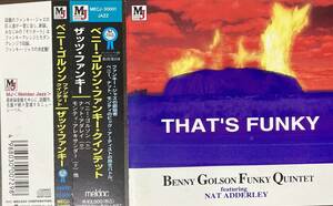 Benny Golson Funky Quintet / That's Funky 中古CD　国内盤　帯付き