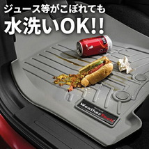 ラゲッジマット フォード エクスプローラー 3rdRowシート付 2002-2005年 カーゴトレー WeatherTech 正規品_画像3