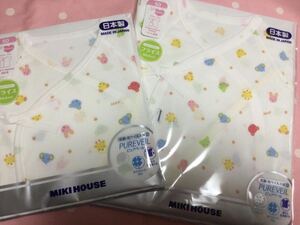  Miki House * short underwear & combi-coverall underwear * baby *f rice underwear * newborn baby * baby underwear * birth preparation * new goods unused goods *2 goods 