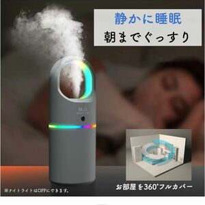 エッセンシャルアロマ加湿器　ピンク　卓上アロマ対応 USB デスク車載加湿器小型