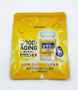 【未開封品】サントリー　セサミンEX　30日間クレンジング体験　1日3粒目安(90粒)　賞味期限：2025年02月　サプリ　u127