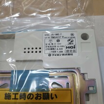 即決☆新品未使用☆アイホン テレビドアホン　ハンズフリーJS 1ME 親機　AIPHONE 録画機能付_画像7