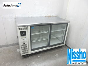 ■フクシマ台下冷蔵ショーケース・TGC-40RE・100V・W1200×D600ｍｍ・中古・厨房専門店!!（4i110g）