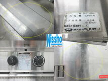 ■マルゼン1槽ガスフライヤー・MGF-C23K・LPG用・17年製・23L・W530×D610ｍｍ・中古・厨房専門店!!（4i124f）_画像6