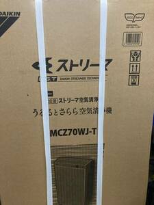 MCZ70WJ-T ダイキン　空気清浄機　新品未開封