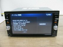 [107253-B]日産純正 メモリーナビ MC315D-W 4ch地デジチューナー/Bluetooth内蔵 地図2018年 TV/ナビキット付_画像8