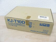 [107350-A]ジャストフィット KJ-T10D オーディオ/ナビ取付キット バネットバンほか 日産車 1DIN汎用 ロードスターほか マツダ車 1DIN汎用_画像1