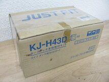 [107351-A]ジャストフィット（パイオニア） KJ-H43D カーナビ/オーディオ取付キット ホンダ JB系 ライフ/ライフダンク 用_画像1