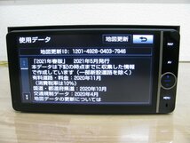 [107428-B]トヨタ純正 HDDナビ NHZD-W62G 4ch地デジチューナー/Bluetooth内臓 DVD再生 新品アンテナ付 地図2021年 動作良好_画像8