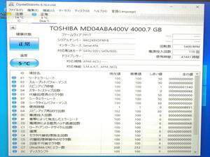 A983◇◆中古 47441時間 東芝 MD04ABA400V 4TB 3.5インチ HDD 防犯カメラ等