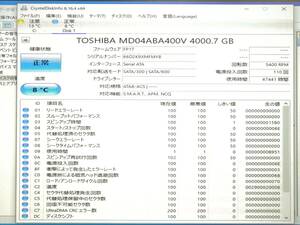 A984◇◆中古 47441時間 東芝 MD04ABA400V 4TB 3.5インチ HDD 防犯カメラ等