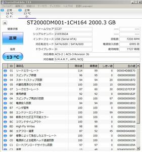 A794◇◆中古 Seagate 2TB HDD ST2000DM001 3.5