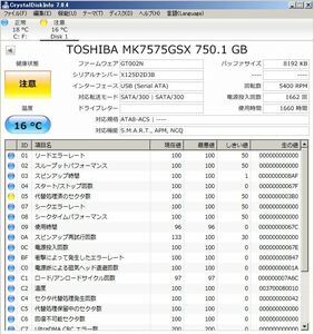 A800◇◆中古 TOSHIBA 2.5インチ HDD MK7575GSX 750GB