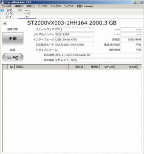 A768◇◆ジャンク Seagate ST2000VX003 3.5 HDD 2TB SATA