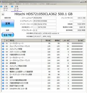 A938◇◆中古 Hitachi HDS721050CLA362 500GB　3.5 HDD