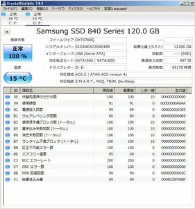 H028◇◆中古 Samsung SSD 840 Series 120GB SSD