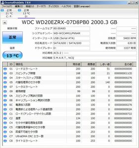 A844◇◆中古 WD 2TB WD20EZRX 3.5インチ HDD