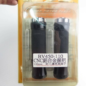 ◆新品未使用 DCR 汎用 アルミバーエンドグリップ CNCアルミ BV450-110 ブラック　220127